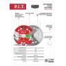 Диск алмазный отрезной ультратонкий P.I.T. серия DRUA (125х22,2х1,1мм,сухой/мокрый рез), шт