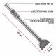 Зубило плоское HEX P.I.T. 75x400 мм(AMAS09-7540), шт