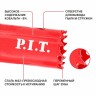 Коронка биметаллическая P.I.T. 22x50мм(AMED05-0022), шт