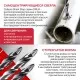 Сверло по металлу самоцентрирующееся P.I.T. DRUA  (HSS, Ø6мм, 93х57мм, SharkStep), шт