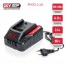 Зарядное устройство OnePower PH20-2.4A  P.I.T. (6-21В, 52Вт, для всех АКБ системы OnePower, шт
