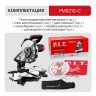 Пила торцовочная электрич. P.I.T. (1400Вт, Ø210мм, 3900об., влево 45°, пропил 115мм, лазер), шт