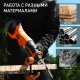 Пила сабельная PATRIOT RS 909