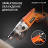 Дрель ударная электрическая PATRIOT FD 900 h