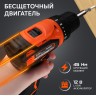 Дрель-шуруповерт аккумуляторная PATRIOT BR 368 Li