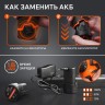 Дрель-шуруповерт аккумуляторная PATRIOT BR 369 Li BL