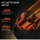 Дрель-шуруповерт аккумуляторная PATRIOT BR 467