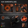 Дрель-шуруповерт аккумуляторная PATRIOT BR 467