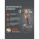 Дрель-шуруповерт аккумуляторная PATRIOT BR 210 UES