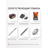 Дрель-шуруповерт аккумуляторная PATRIOT BR 216 UES