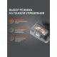 Дрель-шуруповерт аккумуляторная PATRIOT BR 216 UES