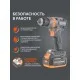 Дрель-шуруповерт аккумуляторная PATRIOT BR 216 UES