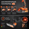 Дрель-шуруповерт аккумуляторная PATRIOT BR 189 UES