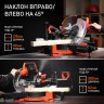 Пила торцовочная PATRIOT MS 210 PLD