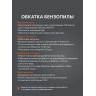 Пила цепная бензиновая PATRIOT PT 385