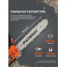 Пила цепная бензиновая PATRIOT PT 385