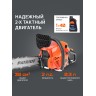 Пила цепная бензиновая PATRIOT PT 385