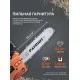 Пила цепная бензиновая PATRIOT PT 2512