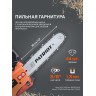 Пила цепная бензиновая PATRIOT PT 2512