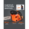 Пила цепная бензиновая PATRIOT PT 2512