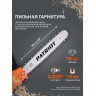 Пила цепная бензиновая PATRIOT PT 6020