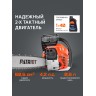 Пила цепная бензиновая PATRIOT PT 6020