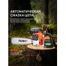 Пила цепная бензиновая PATRIOT PT 6020