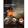 Пила цепная бензиновая PATRIOT PT 6020