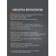 Пила цепная бензиновая PATRIOT PT 3816