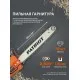 Пила цепная бензиновая PATRIOT PT 5220