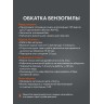 Пила цепная бензиновая PATRIOT РТ 641