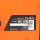 Электрическая цепная пила PATRIOT ES 2618