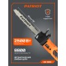 Пила цепная электрическая PATRIOT ES 2618