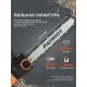 Электрическая цепная пила PATRIOT ES 2618