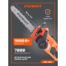 Пила цепная электрическая PATRIOT ESP 1814