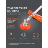 Триммер бензиновый PATRIOT PT 555 XT