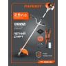 Триммер бензиновый PATRIOT PT 4555 ES Country
