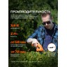 Ножницы-кусторез аккумуляторные PATRIOT CSH 360