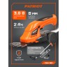 Ножницы-кусторез аккумуляторные PATRIOT CSH 361 с удлиненной ручкой