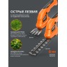 Ножницы-кусторез аккумуляторные PATRIOT CSH 361 с удлиненной ручкой