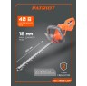 Кусторез аккумуляторный PATRIOT CH 4080