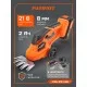 Ножницы-кусторез аккумуляторные PATRIOT CSH 215 UES