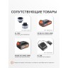 Триммер аккумуляторный PATRIOT TR 235 UES