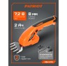 Ножницы-кусторез аккумуляторные PATRIOT CSH 272
