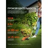 Ножницы-кусторез аккумуляторные PATRIOT CSH 272