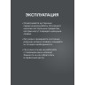 Ножницы-кусторез аккумуляторные PATRIOT CSH 272