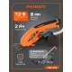 Ножницы-кусторез аккумуляторные PATRIOT СSH 372 с удлиненной ручкой