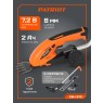 Ножницы-кусторез аккумуляторные PATRIOT СSH 372 с удлиненной ручкой