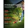 Ножницы-кусторез аккумуляторные PATRIOT СSH 372 с удлиненной ручкой