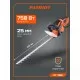 Кусторез электрический PATRIOT PT 7561